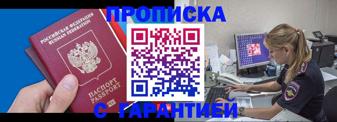 временная регистрация для школы в Сортавале