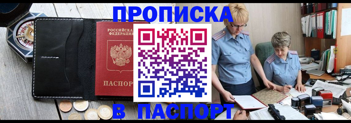 регистрация в Сортавале