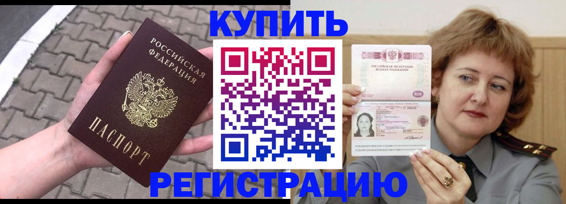 прописка для школы в Сортавале