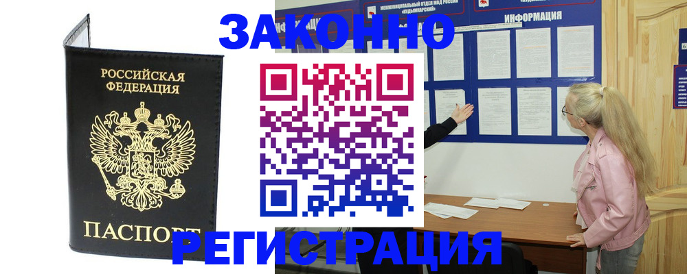 прописка паспорт в Сортавале