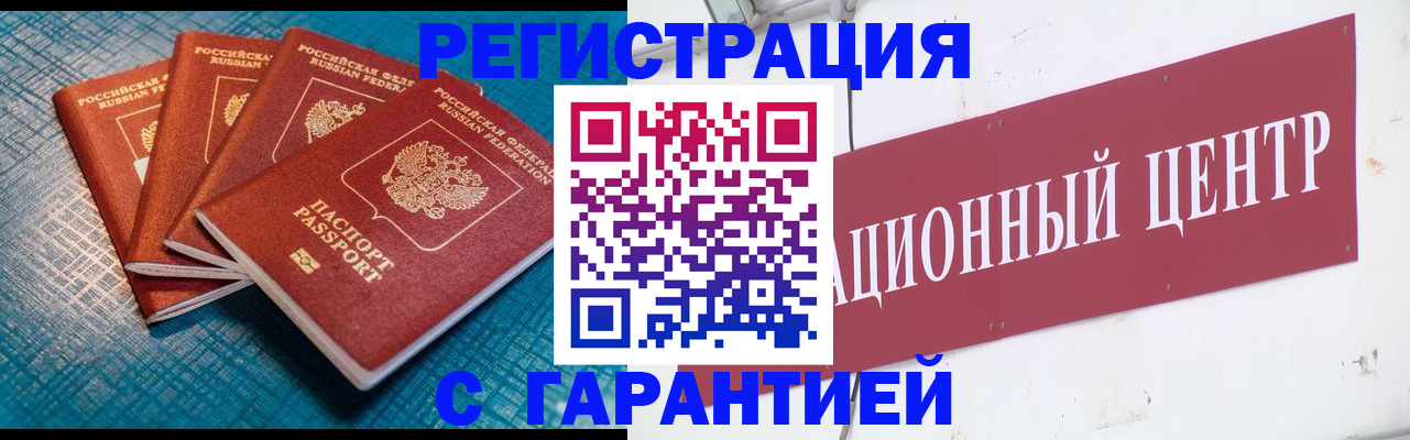 где прописаться в Сортавале